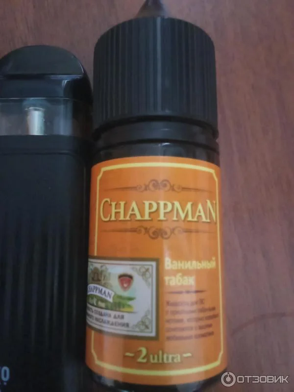CHAPMANS - 21 вкусов