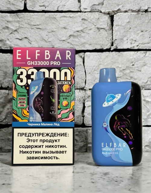 E L F B A R  GH33000 PRO - грейпфрут маракуйя гуава