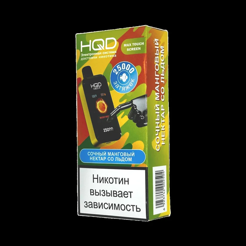 HQD NEO X 25000  (9 вкусов)