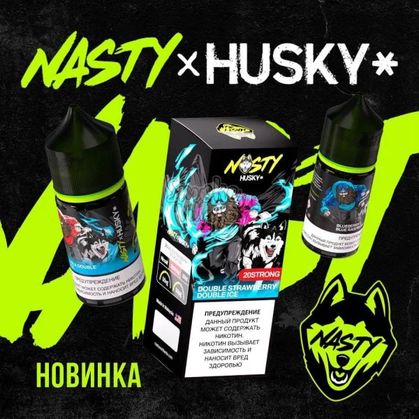 IMPORT NASTY X HUSKY 30 мл 50 мг - PEACH YOGURT ICE