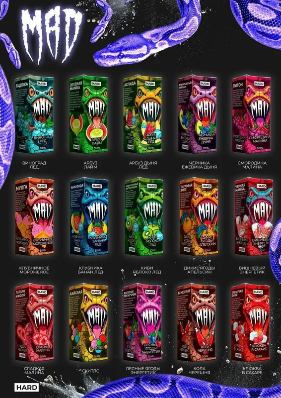 Жидкость MAD 70 mg Манго Фреш