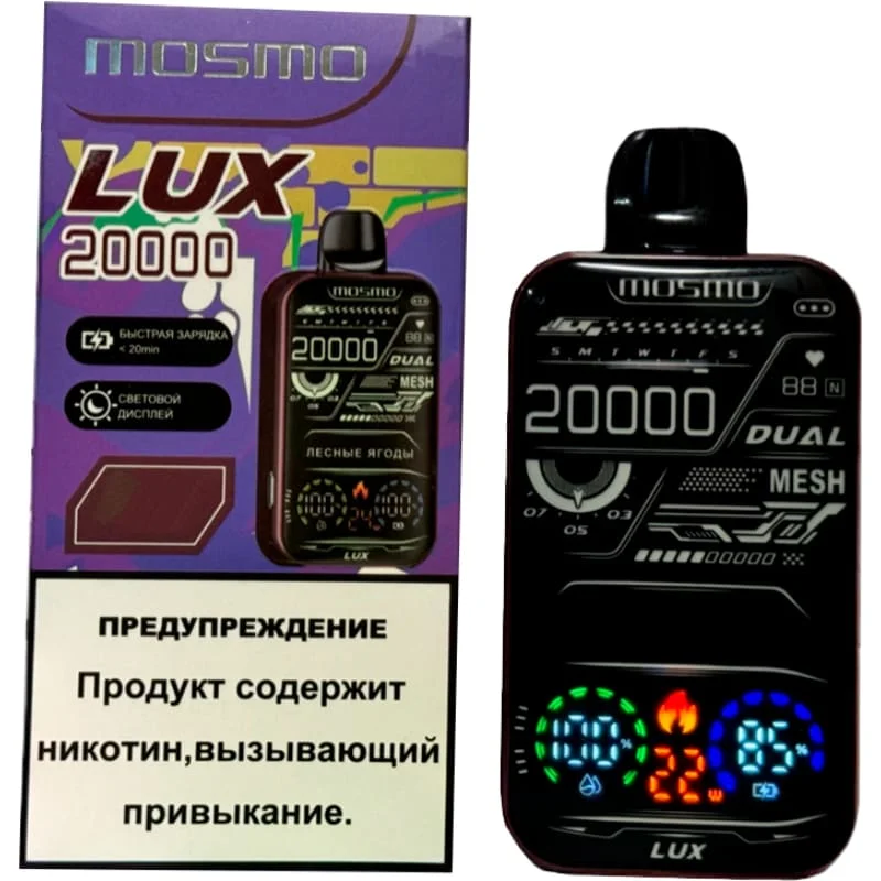 MOSMO LUX 20.000 -  Клубника арбуз жвачка