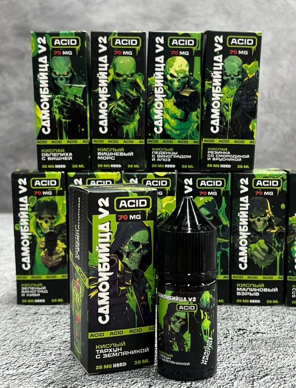 Mutant Fruits 70mg  20 Вкусов