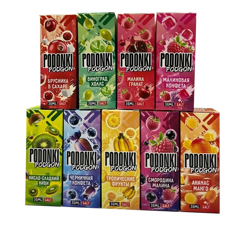 PODONKI PODGON  Original series 20MG HARD 30ml   (31 ВКУСОВ)