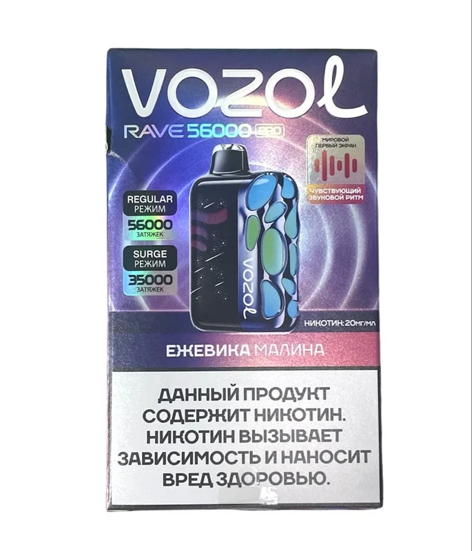 VOZOL RAVE PRO 56000 (15 Вкусов)