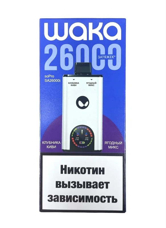 WAKA BOOST soPro SA26000i - Арбуз яблоко - малиновая кола