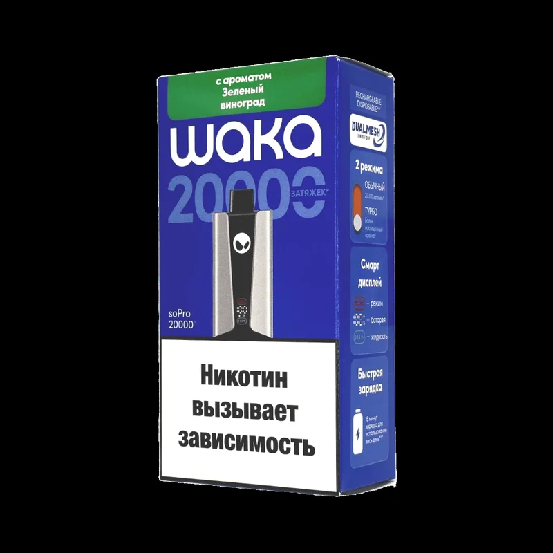 WAKA soPRO extra-20000 - Клубника Киви