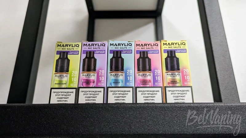 MARYLIQ (Citrus Sunrise / ЦИТРУСОВЫЙ ВОСХОД)