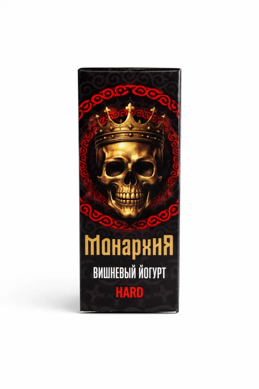 МОНАРХИЯ HARD   10 вкусов