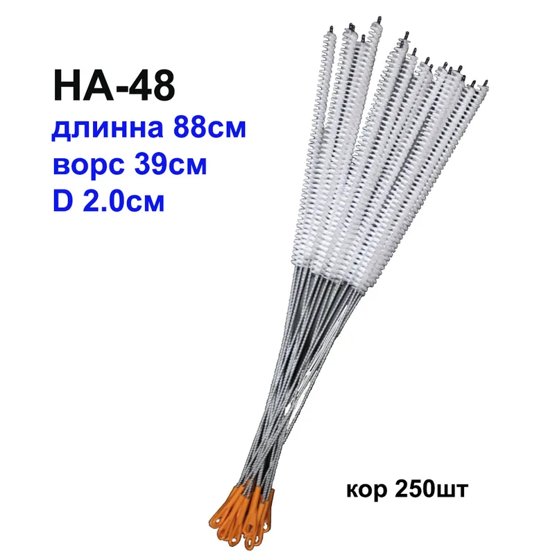 Ершик для шахты HA-48 (250шт/кор) средний, белый/многоцвет