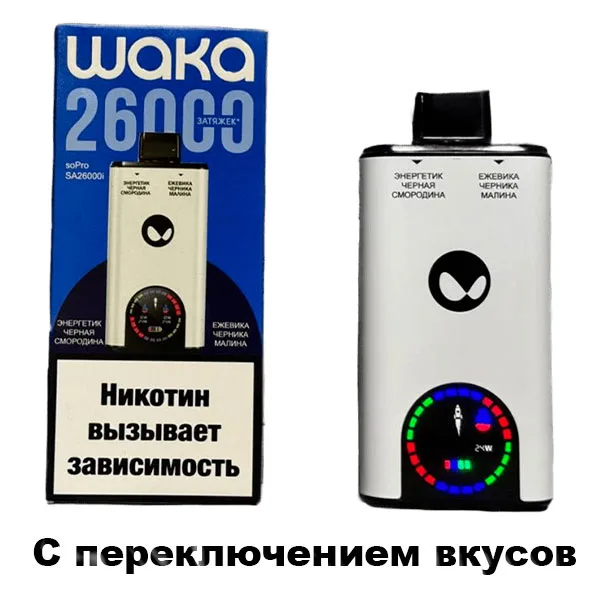 WAKA BOOST soPro SA26000i - МИНЕРАЛЫНАЯ ВОДА - ВИШНЕВАЯ ШИПУЧК