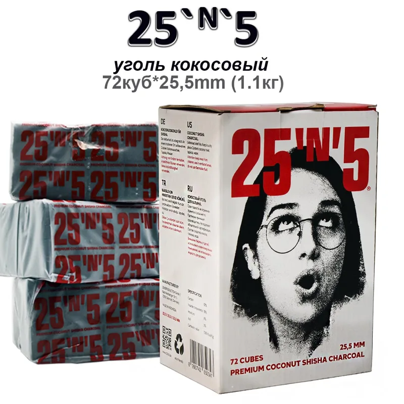 Уголь 25`N`5 кокосовый, 72куб(1.1кг), кор.10шт
