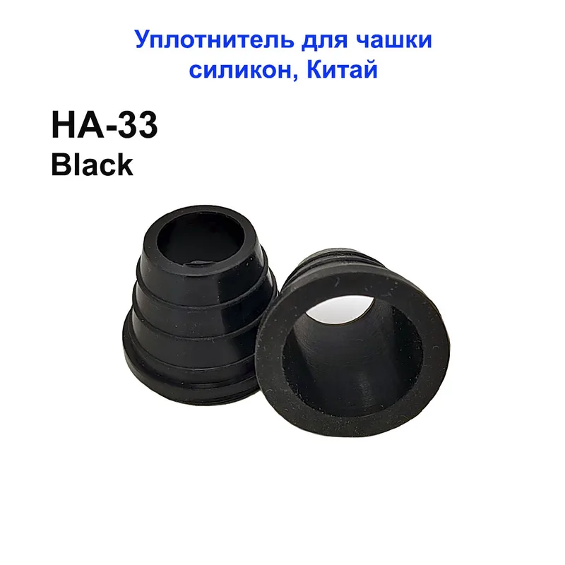 Уплотнитель для чашки силикон (чёрный) 100шт/уп