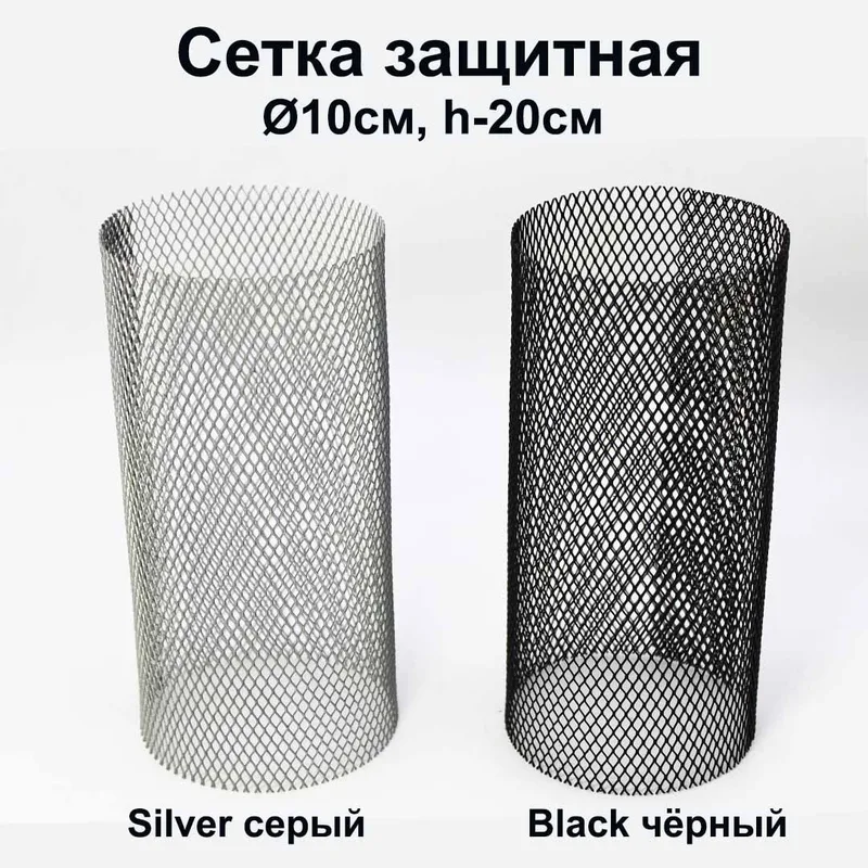 Сетка для кальяна зашитная (60шт/кор) (Black чёрный)