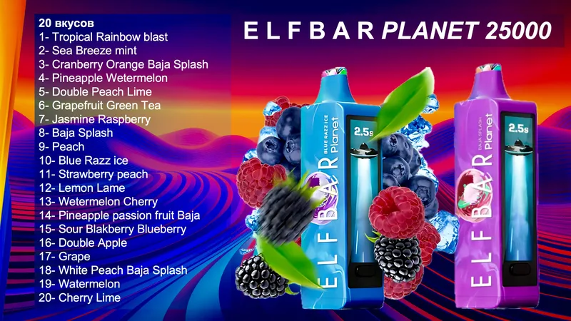 E L F B A R planet 25000 - Wetermelon Cherry