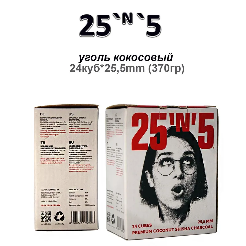 Уголь 25`N`5 кокосовый, 24куб(370гр), кор.30шт
