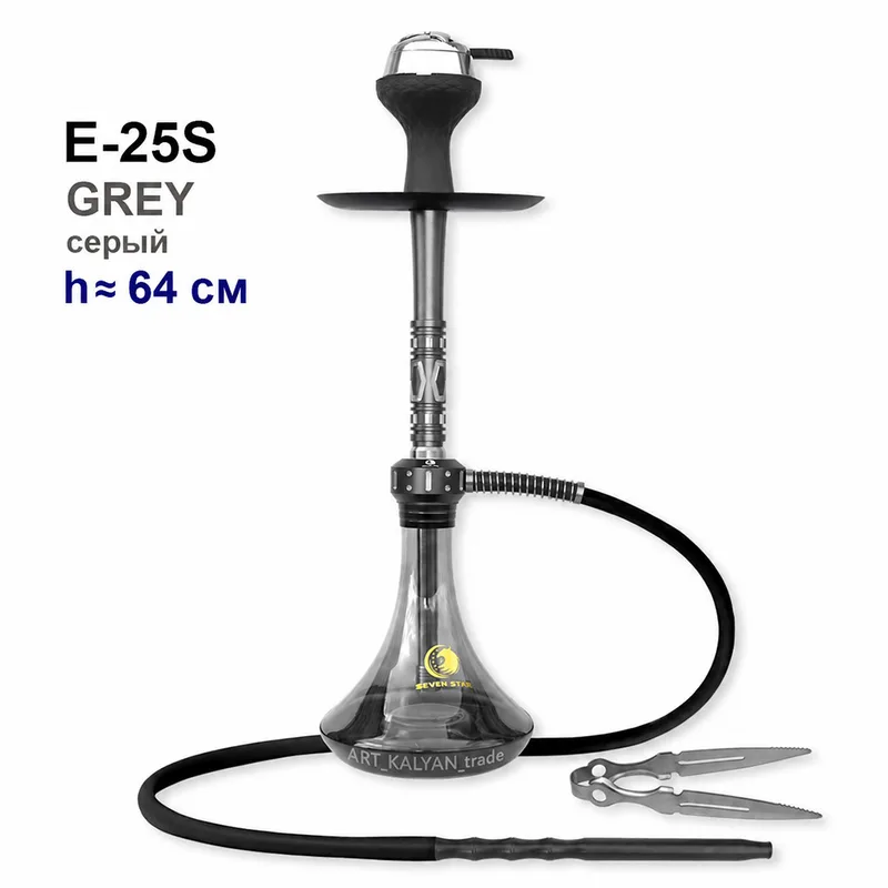 Кальян E-25S (клик, полный комплект) 64см, 6шт/кор (grey серый)