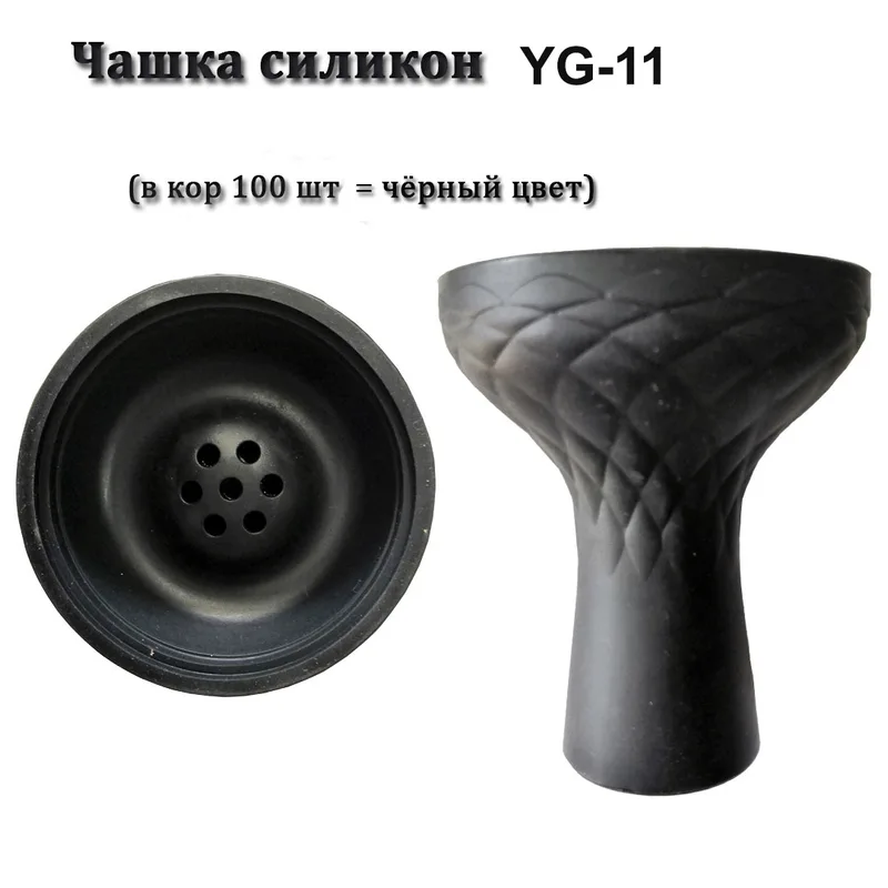 Чашка силикон черная (под калауд) YG-11