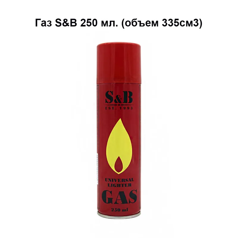 Газ S&B 250 мл. (объем 335см3) уп/24шт