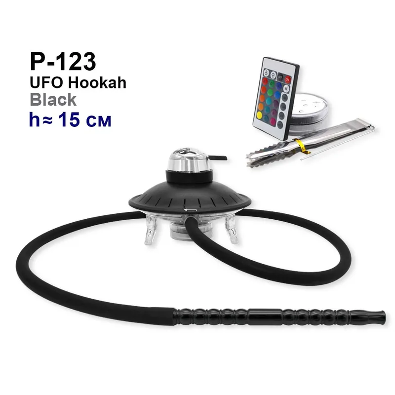 Кальян P-123, UFO Hookah (пластик, полный комплект, подсветка с пультом)