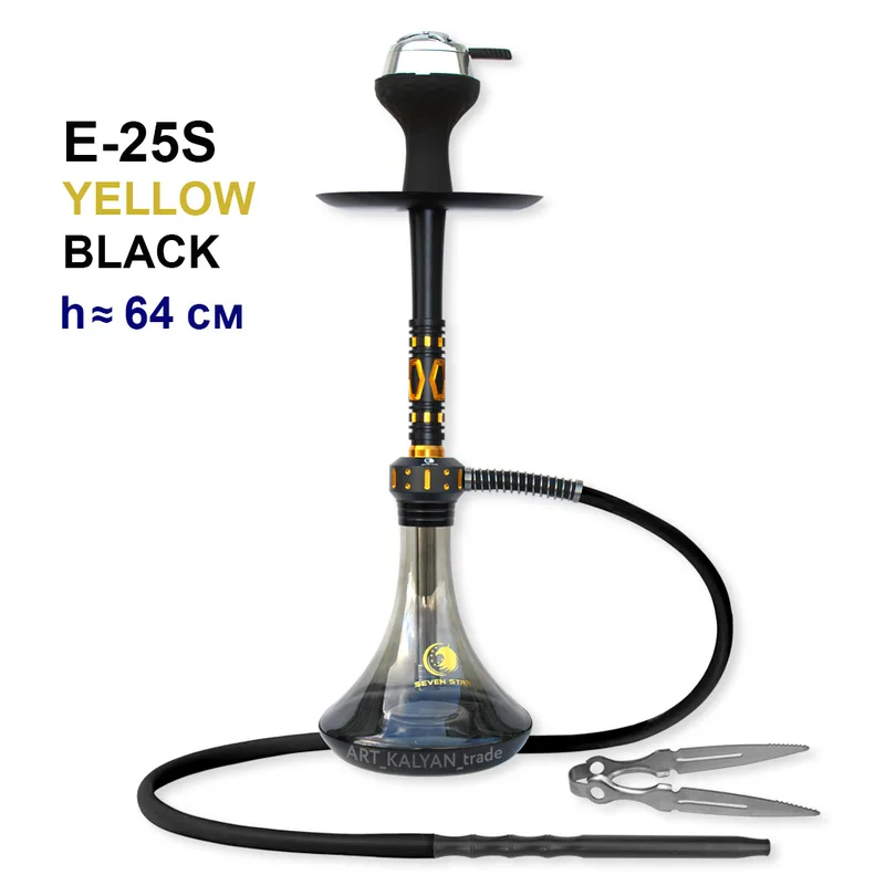 Кальян E-25S (клик, полный комплект) 64см, 6шт/кор (yellow / black)