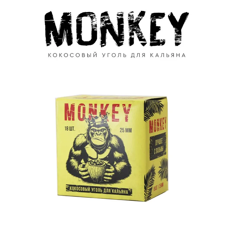 Уголь MONKEY 18 кубиков 25mm, кокосовый, кор 80уп.