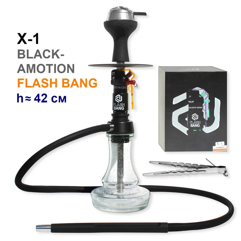 Кальян X-1 BLACK-AMOTION Flash Bang , 42см (полный комплект, составной)