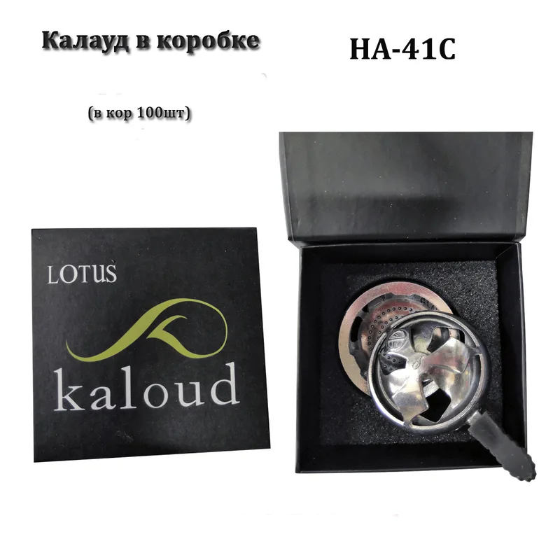 Калауд Lotus черн.кор (100шт/кор)