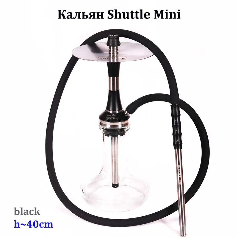 Кальян Shuttle Mini, нержавеющая сталь (комплект с колбой мини)