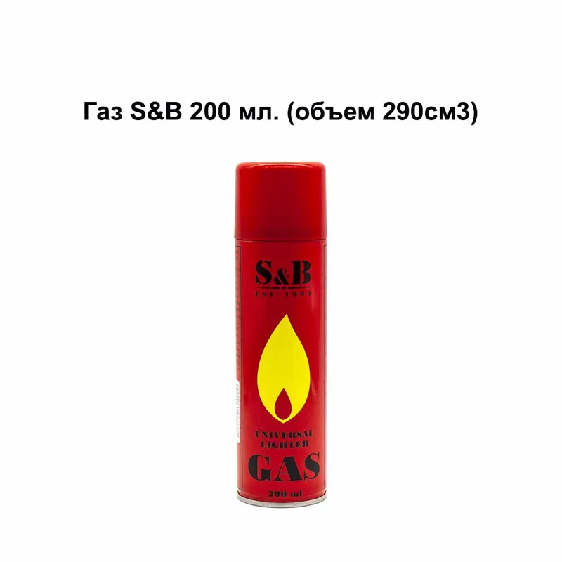 Газ S&B 200 мл. (объем 290см3) уп/24шт