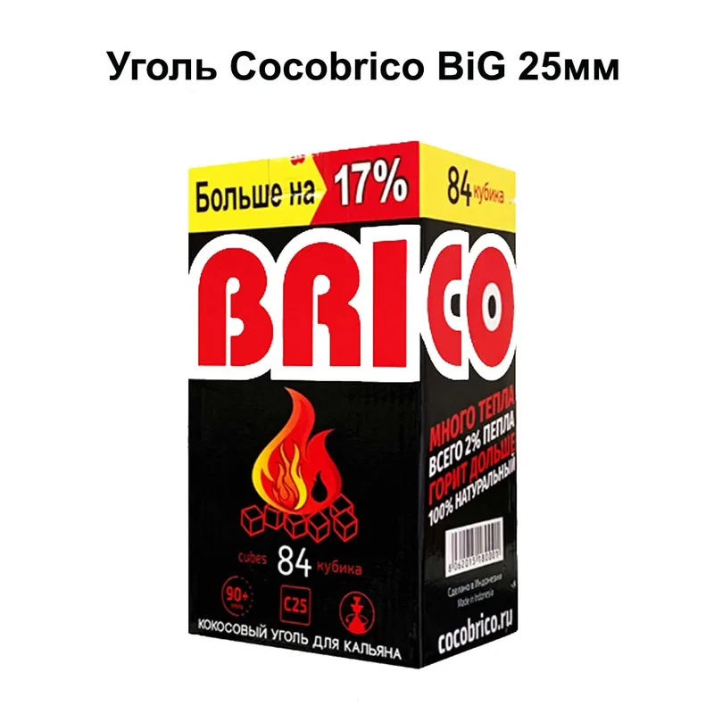 Уголь Cocobrico BiG 25мм, 84куб (кор/12кг)