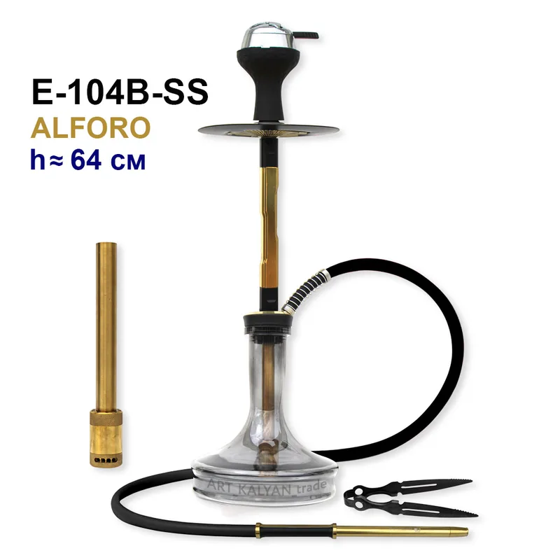 Кальян E-104B-SS ALF 0R0 64см (полный комплект, нерж.) (4шт-кор)  stainless steel