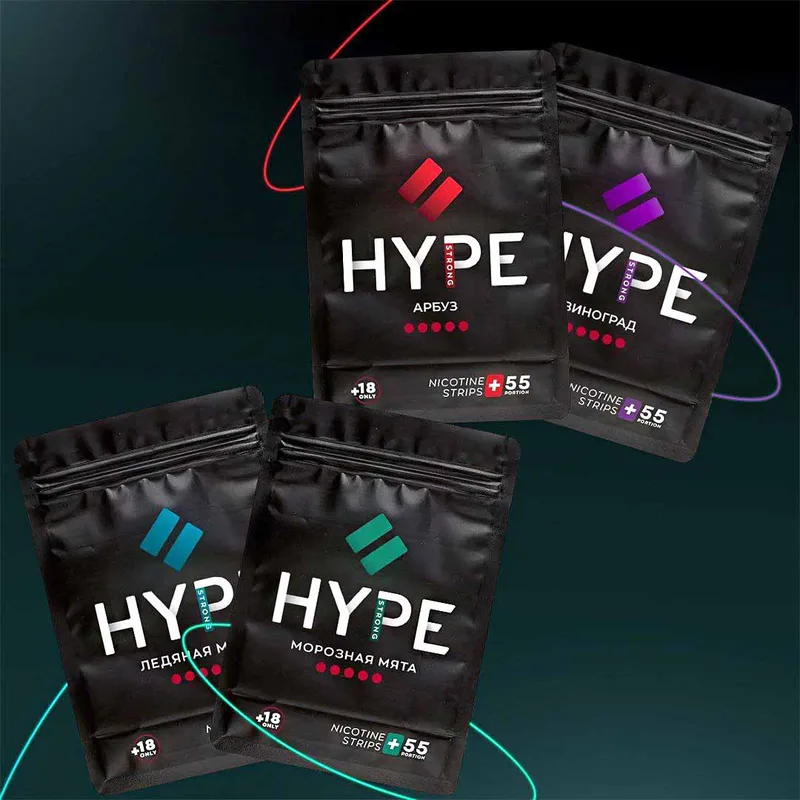 HYPE BLACK (вата) 60 SUPER STRONG   (блок 25шт) (Виноград)