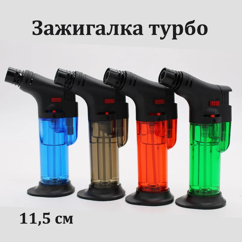 Зажигалка турбо 1 сопло, 11,5см (a 22387/15437) 12шт/блок