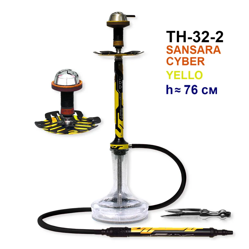 Кальян TH-32-2 SANSARA CYBER 76см (составной, полный комплект) (Yellow желтый)