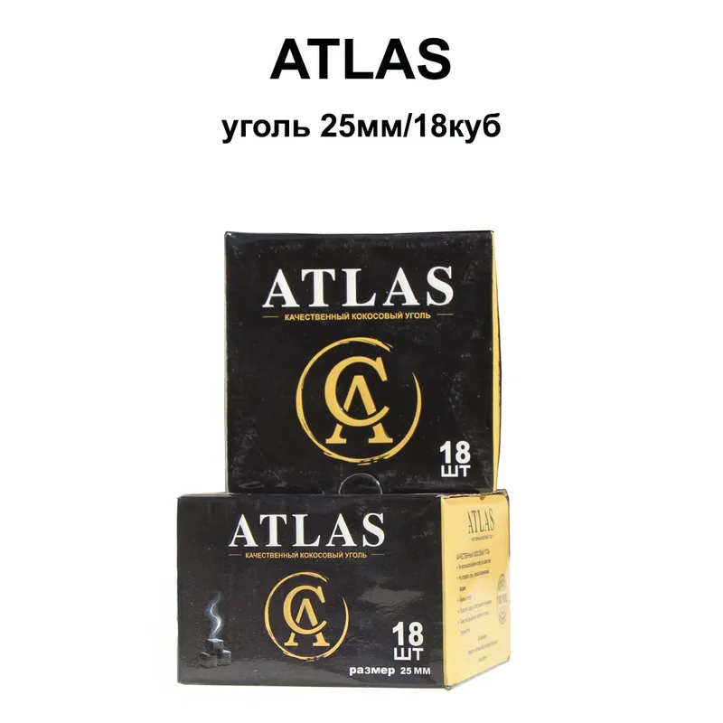 Уголь ATLAS 25mm, 18 куб, 40 шт/кор