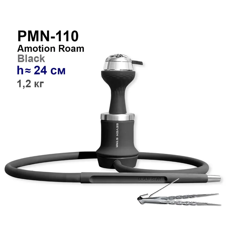 Кальян PMN-110 "Amotion Roam" - 24см/1,2кг (полный кмплект) (Purple фиолетовый)