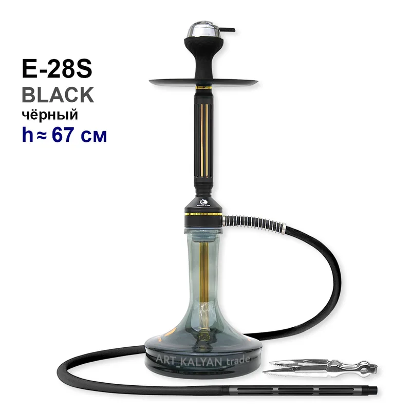Кальян E-28S, 67см (составной, полный комплект) (Black чёрный)