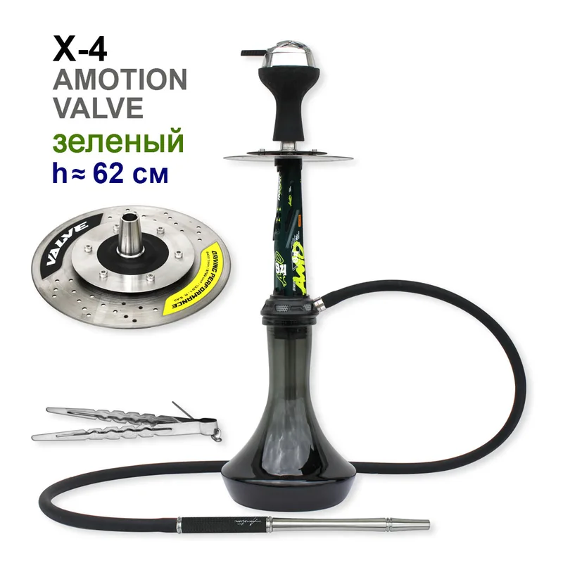 Кальян X-4 Amotion Valve, 50см фосфорн.колба (нерж.,полный комплект, составной) (Green зеленый)