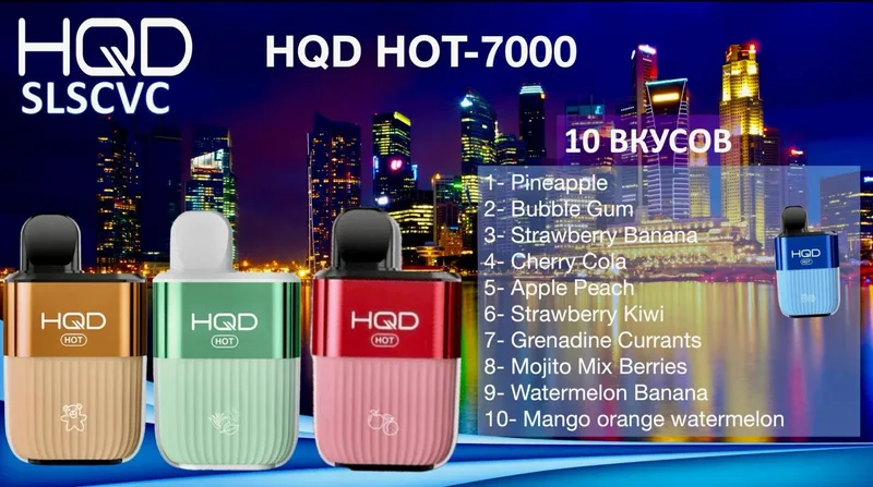 HQD Hot-Strawberry Banana
