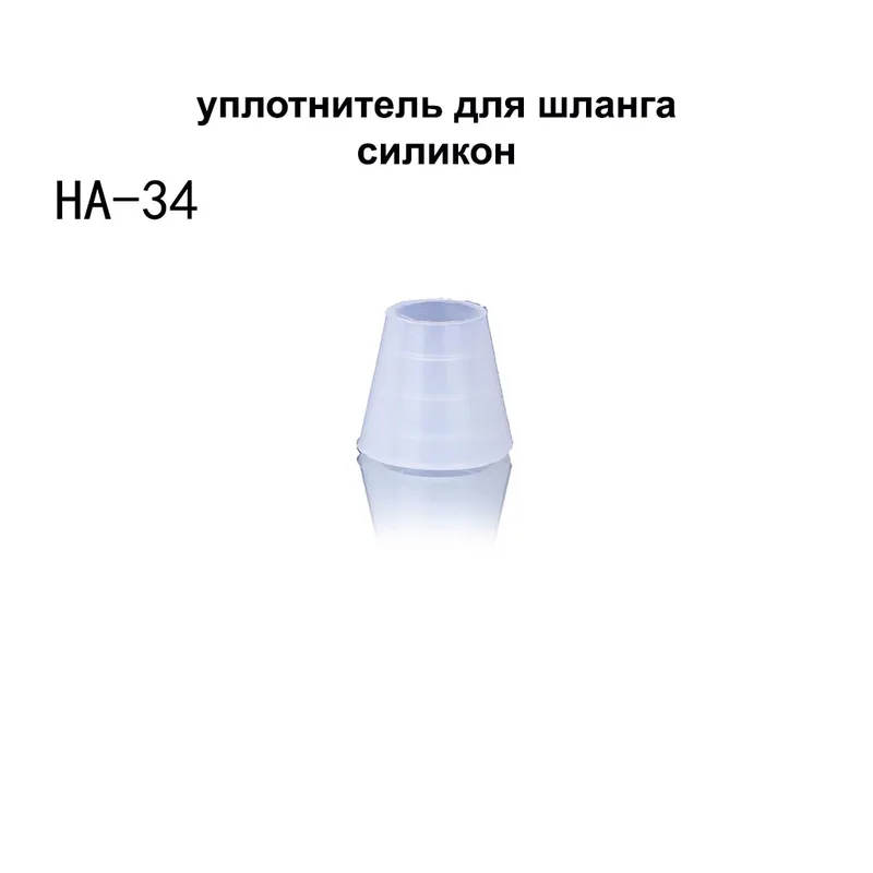 Уплотнитель для шланга HA-34 (белый силикон)