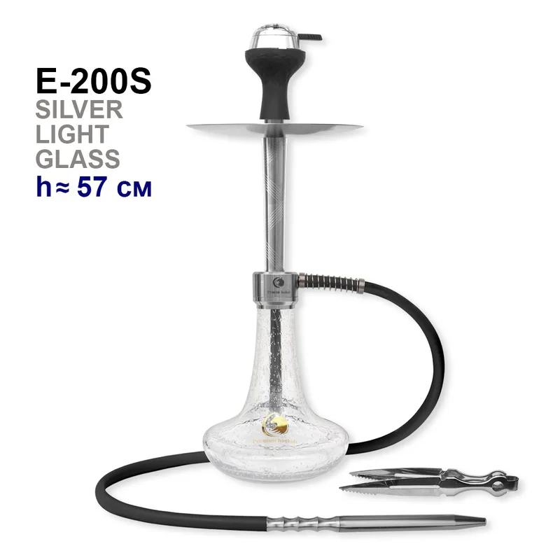 Кальян E-200S 57см (клик, полный комплект) aluminum alloy (SILVER+LIGHT GLASS)