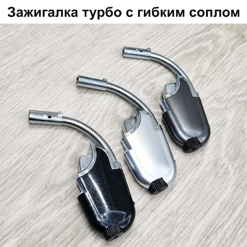 Зажигалка турбо с гибким соплом, уп/15шт. (J1044) ; уп/25шт (50-82)