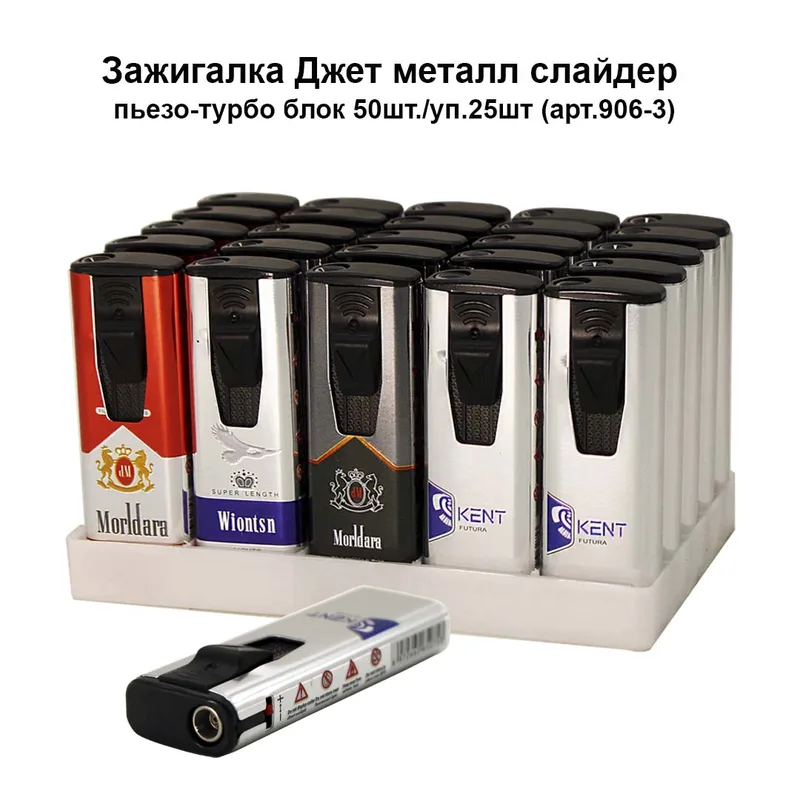 Зажигалка Джет металл слайдер пьезо-турбо, блок 50шт./уп.25шт (арт.906-3)