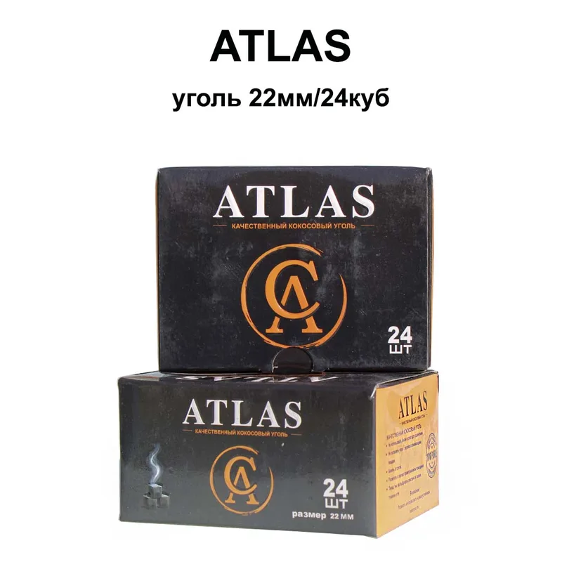 Уголь ATLAS 22mm, 24куб , кор 1/40