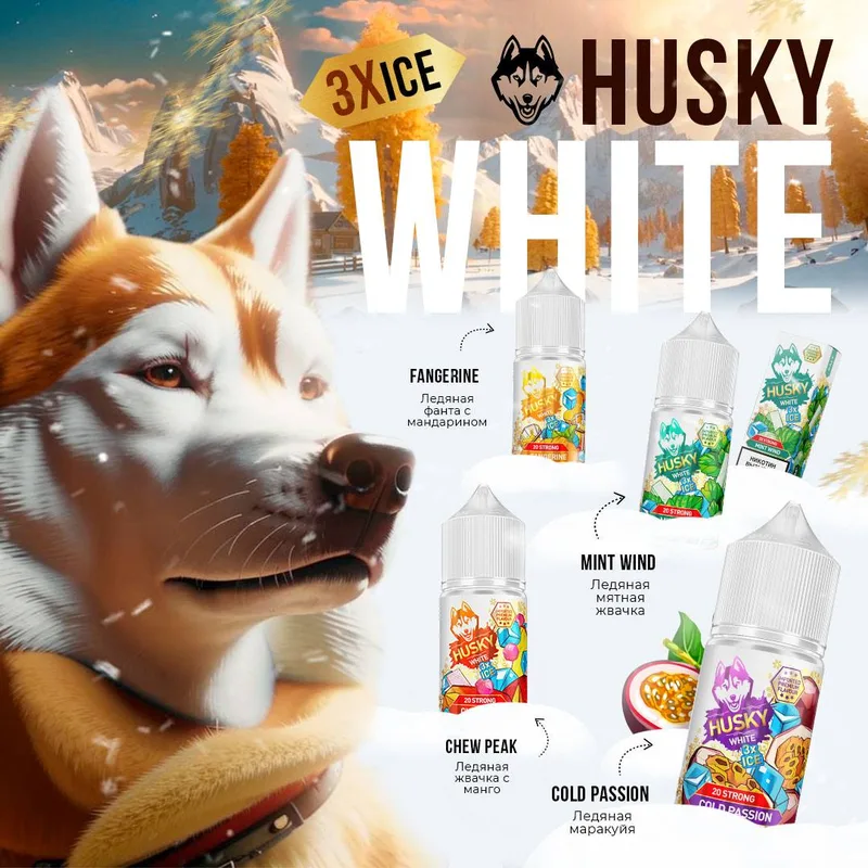 IMPORT WHITE 3xICE 30мл 20мг - FANGERINE