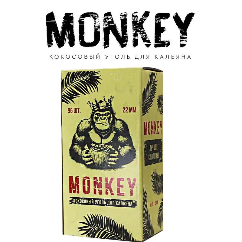 Уголь MONKEY 96 кубиков 22mm, кокосовый, кор 1/20кг