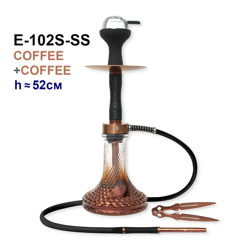 Кальян E-102S-SS 52см (составной, полный комплект) stainless steel (COFFEE+COFFEE)