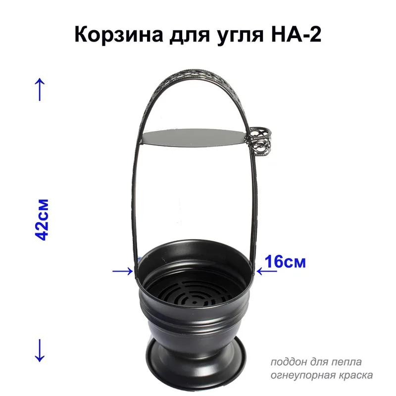 Корзина для угля Big HA-2  (Black/Черная), кор 12шт.