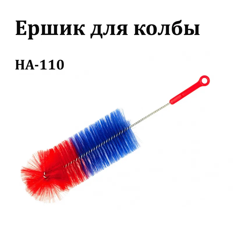 Ёршик для колбы, цветной HA-110 (200шт/кор)